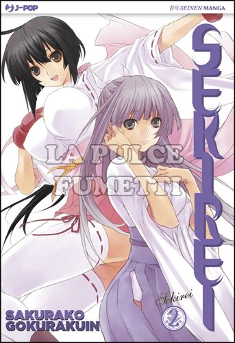 SEKIREI #     2